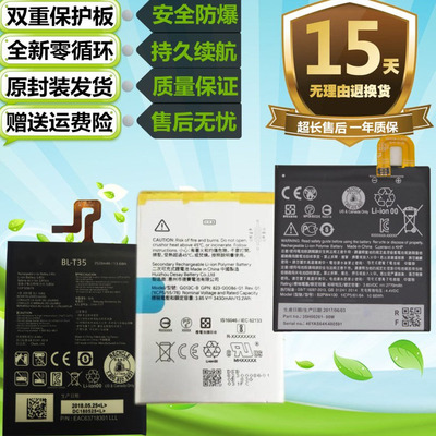 适用谷歌Pixel X XL 2XL 3xl 3Axl 4XL手机Pixel1/2/3/3a/4代电池