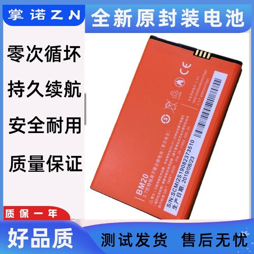 诺掌适B手M0A3h9,m1467