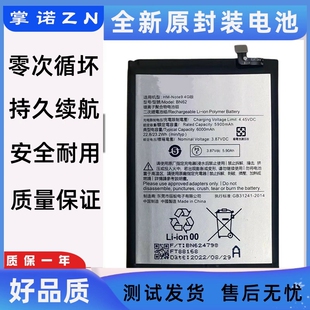 适用于红米note9电池RedmiNote9 4G 小米M2010J19SC BN62手机电池