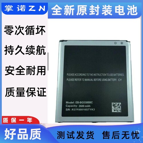 诺掌适G版三JA58h,m1467
