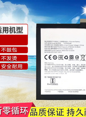 适用oppoR9电池R9m R9tm R9km R9sk BLP609 BLP627手机电板