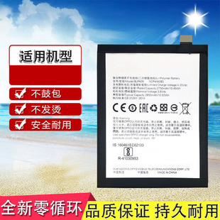 适用oppoR9电池R9m R9tm R9km R9sk BLP609 BLP627手机电板