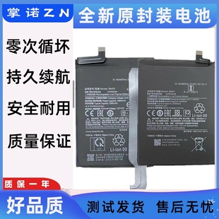 适用Redmi红米K40 S k40pro手机电池红米K30至尊版BM4Y BM4U电板