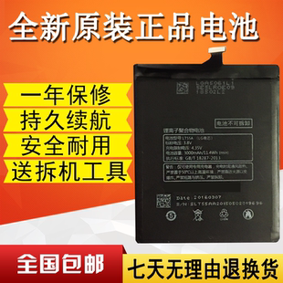 适用乐视1/2/1S/3S PRO3 X720 X800 X528 X620 X501 X900手机电池
