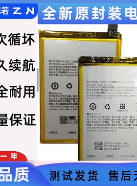 适用OPPO R17 R15 R11S R11SP手机电池 PBEM00 PBET00 BLP681电板