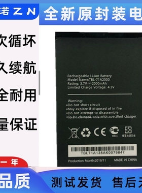适用普联 TP-LINK TL-TR761 M5350 M7300 M7200 TBL-71A2000 电池
