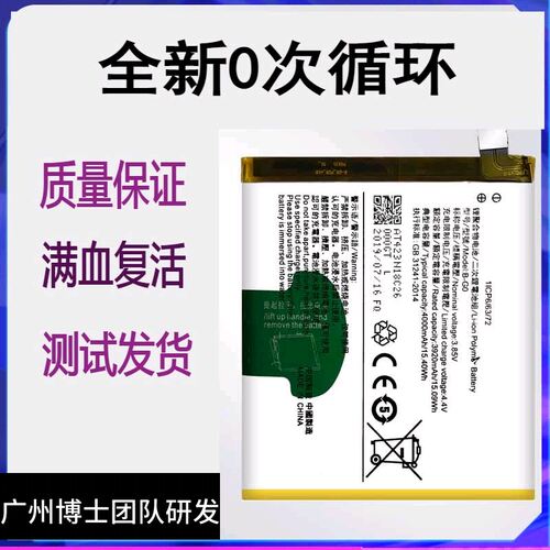 适用vivoX27pro原装电池X27AX27高配版/标配版B-G0 B-G3 B-G5电池