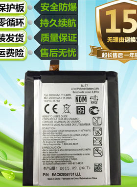 适用LG G2 D800 D801 D802 L-O1F VS980 LS980 L24手机BL-T7电池