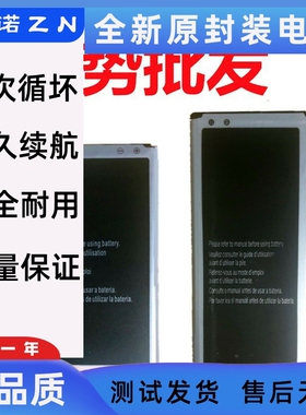 适用三星NOTE1电池 note2 note3note4 i9220 N7100 N9150手机电板