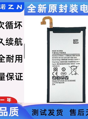 适用于三星C9电池C9PRO C9000/C9010手机电板EB-BC900ABE Battery