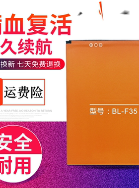 适用C1230L电池 C1330/L C1530L BL-F35 BL-F36手机电池