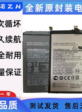 诺掌0A5h,m14673TVW-N