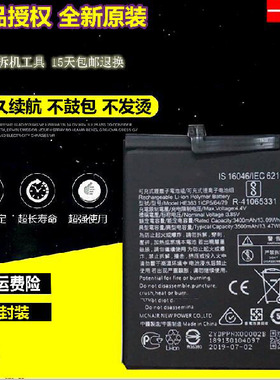 适用诺基亚X7电池TA-1131 Nokia8.1/TA-1119手机电池HE363电池