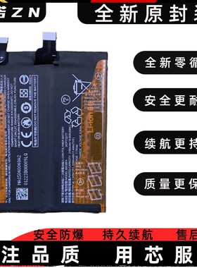 适用小米黑鲨4/4Pro/4Spro 5RS电池PRS-A0 KSR-A0BS08FA电板全新