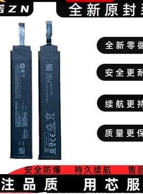 掌诺A品适BE装FK手L1467电池促销