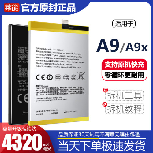 诺掌A品适厂装手于1467