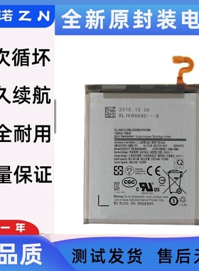 适用于 三星A9s SM-A9200/A920F/A920N手机电池 EB-BA920ABU电板