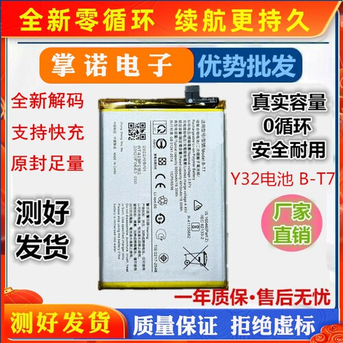 诺掌A23h,m1467池B解密-