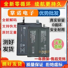 适用于vivo S15 S15E手机电池B-V1 B-U9 Y15 y15s手机电池B-G7/S7
