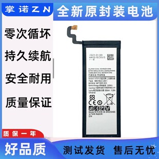 适用Galaxy三星note5 SM-N9200 9208手机电池EB-BN920ABE Battery