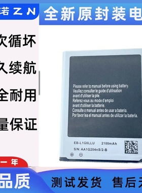 适用三星GALAXY S3 i9300手机电池 GT- l9308 EB-L1G6LLU Battery
