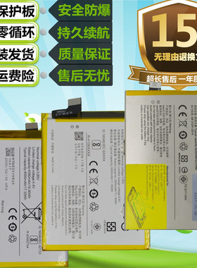 适用VIVO Y7S Y71 Y73/A Y79 Y75A/S手机B-C9/-D5/-H0/E1电池