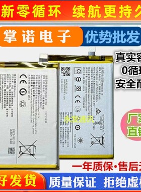 适用vivo Y52S Y30 Y73手机电池V20se X60 IQOO5Pro O1 O2 O5 O8