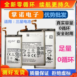 适用三星Samsung s22电池s7e s6 s9 s10 s20+ s21plus s8 battery