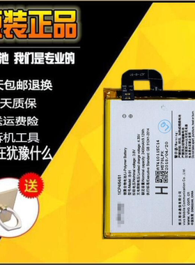 适用vivo步步高X6 X6sa X6D X6A X6L x6s B-91手机电池电板