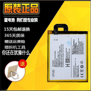 适用vivo步步高X6 X6sa X6D X6A X6L x6s B-91手机电池电板