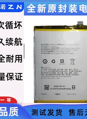 适用于oppo AX5S A8 A7 A5 A5S A3S AX7 BLP673 手机电池 battery