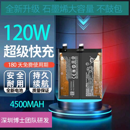 适用于黑鲨4/4Pro/4Spro/5RS手机电池PRS-A0 KSR-A0 BS08FA大容量