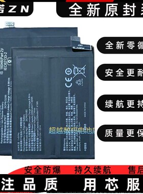 适用oppo reno4se/5k/6/7/reno8pro/8T/rneo9/10手机电池reno2/3