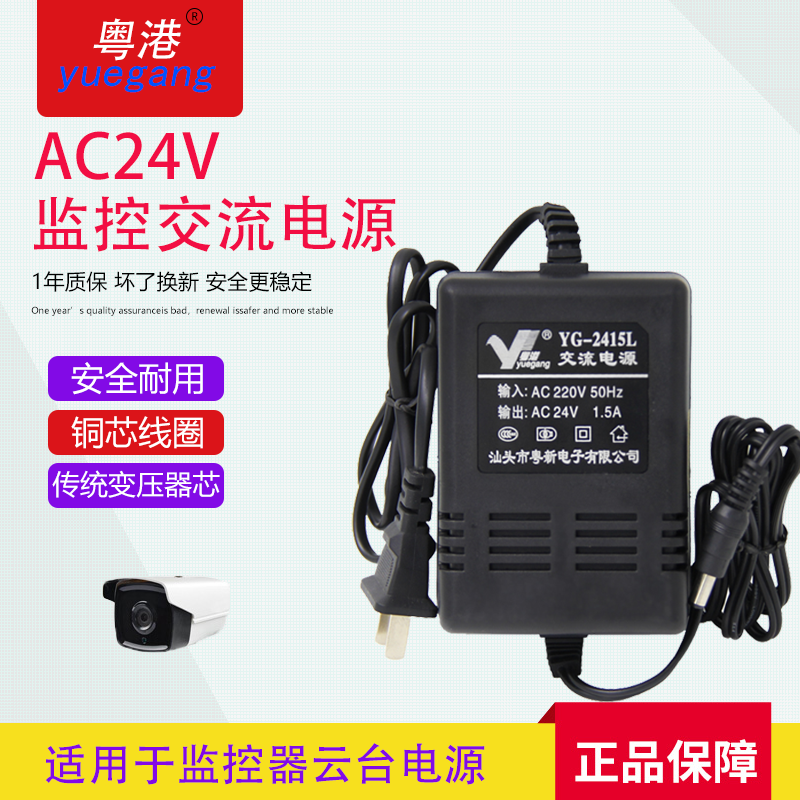足功率交流电源粤港老品牌