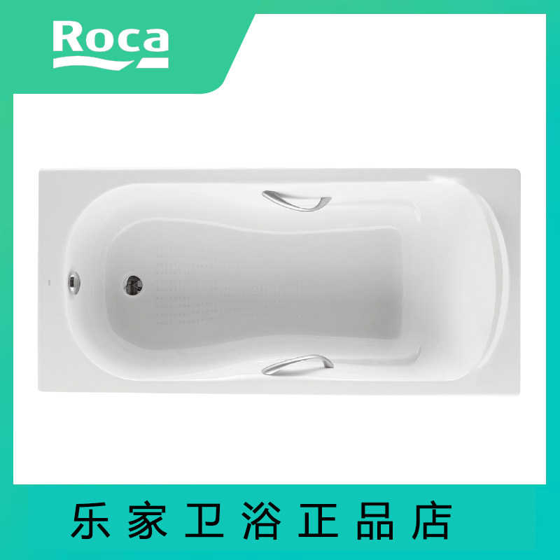 ROCA乐家海蒂嵌入式搪瓷铸铁浴缸