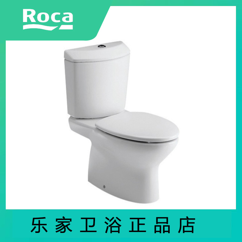 特价ROCA乐家直冲式分体式马桶3424A8000冲落式排水坐便器 乔治亚