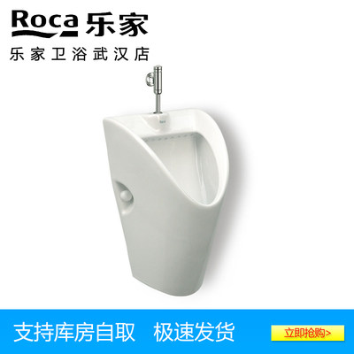 ROCA乐家启克挂墙式后进水小便器