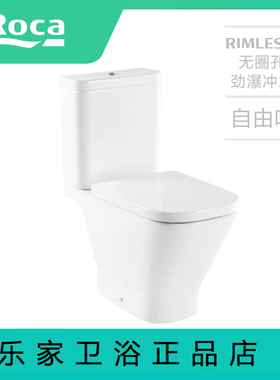 乐家盖普分体式马桶劲爆冲水排水座便自由咀墙排34247L00C脲醛盖