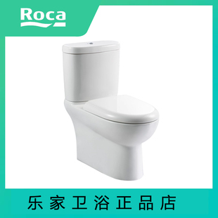 ROCA乐家分体式 马桶 座便器3485AN000静音缓降盖坐便器虹吸维尔纳