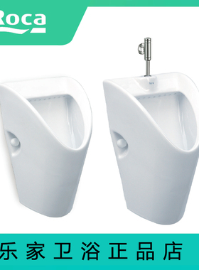 ROCA乐家小便器启克壁挂式小便器家用尿斗35945J000 35945L000