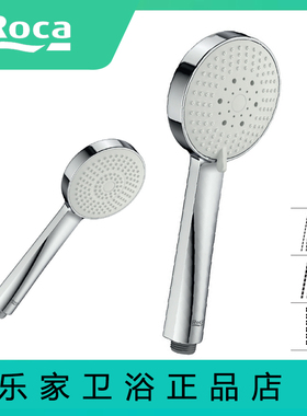 ROCA乐家斯塔手持花洒配件圆形5BCB13C0N 5BG113C0N喷头100mm洒头