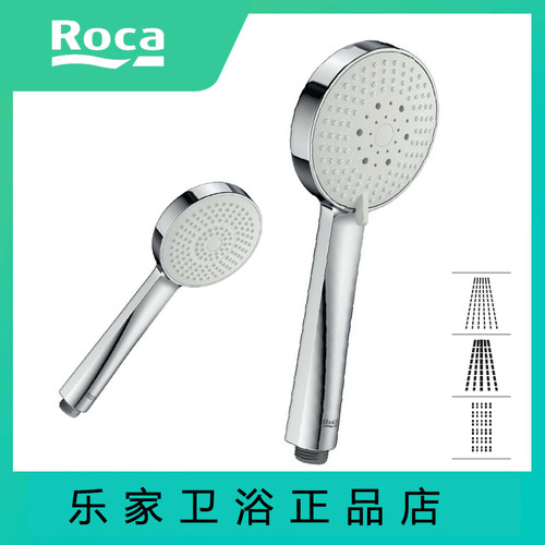 ROCA乐家斯塔手持花洒配件圆形5BCB13C0N 5BG113C0N喷头100mm洒头
