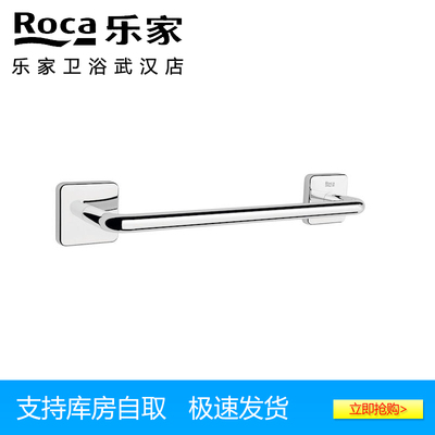 ROCA乐家维多利亚挂墙式毛巾杆