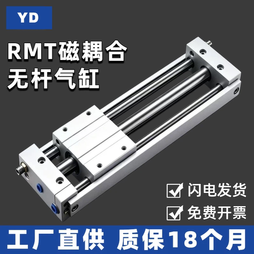 亚德客型RMT系列气缸【大全】