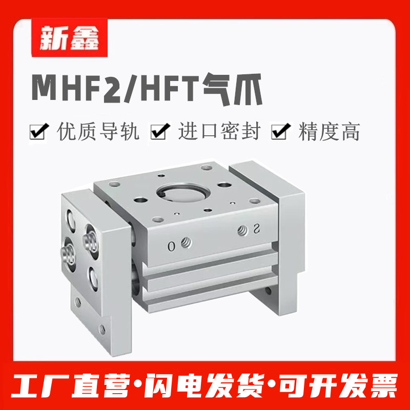 气动手指气缸MHL2SMC型