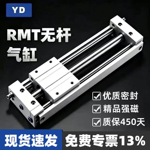 亚德客型RMT系列气缸【大全】