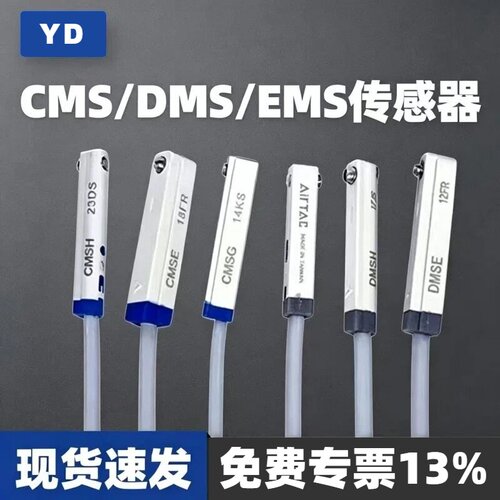 SMC亚德客型气缸磁性开关[大全]