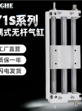 SMC型磁耦式无杆气缸CY1SG6/CY1S10/15/20/25/32/40-100/200/300Z