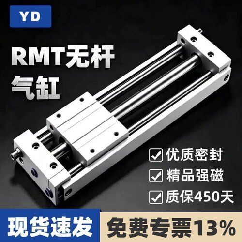 亚德客型RMT系列气缸【大全】