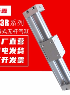 SMC型磁耦式无杆气缸CY1RG/CY3R10/15/20/25/32/40/50/63-100-200